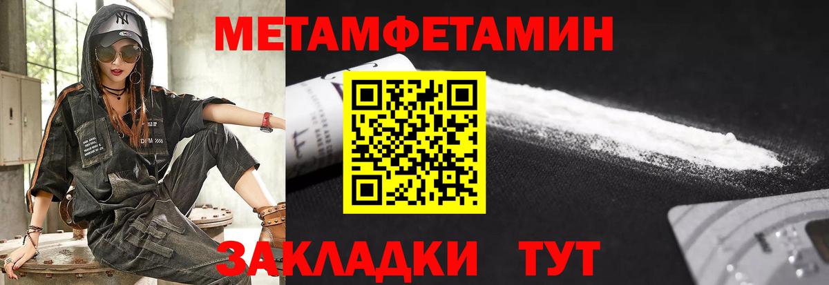 АМФ 97% Чистополь
