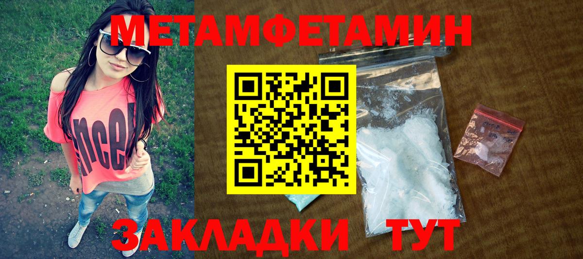 Амфетамин 98%  Вход с VPN  АМФЕТАМИН  Чистополь 