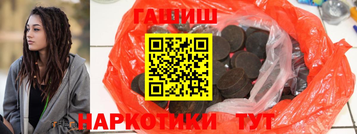 ГАШ ice o lator Чистополь