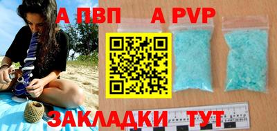 ALPHA-PVP Кимры