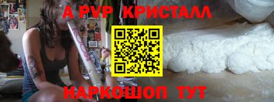 mdpv Кингисепп