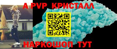 ALPHA-PVP Кимры