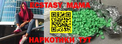 mdpv Кингисепп