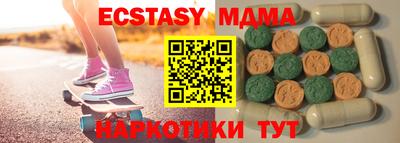 mdpv Кингисепп