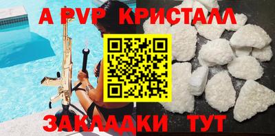 MDMA Кинель