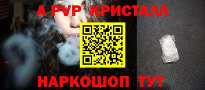 mdpv Кингисепп