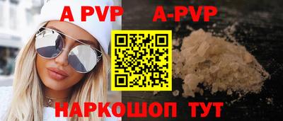 ALPHA-PVP Кимры
