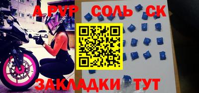 MDMA Кинель