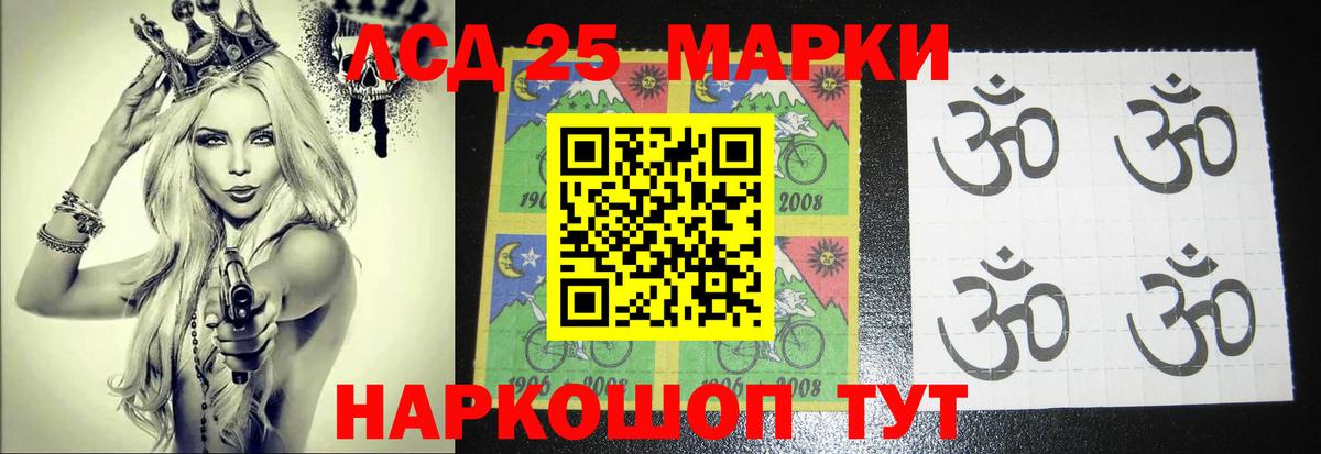 Чистополь  LSD-25 экстази кислота  ЛСД экстази кислота  Вход с VPN 