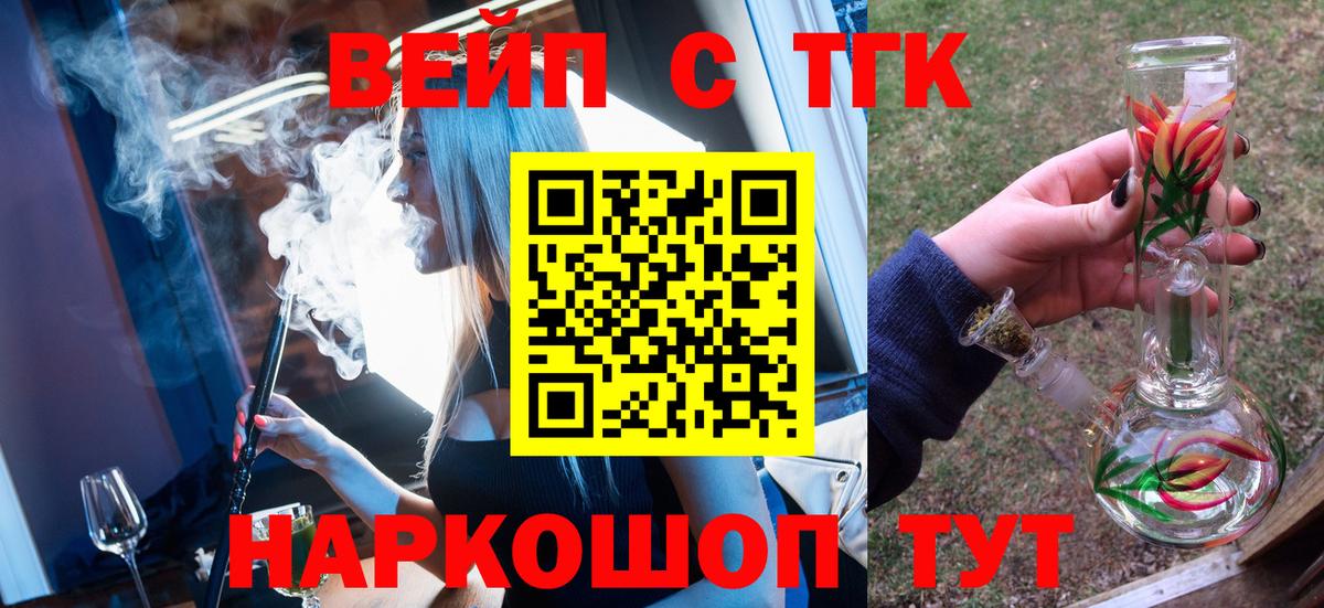 Дистиллят ТГК гашишное масло  Вход с VPN  ТГК гашишное масло  Чистополь 