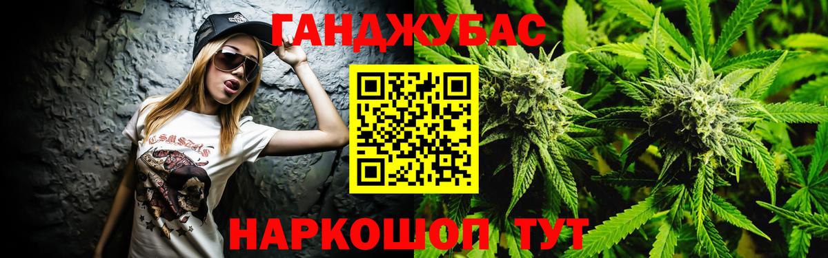 Чистополь  МАРИХУАНА White Widow  Шишки марихуана конопля  Вход с VPN 